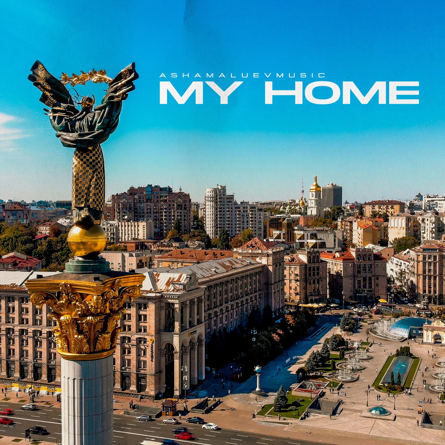 Cover track 'My Home' by AShamaluevMusic. This background music is available for licensing and can be used in various creative projects.