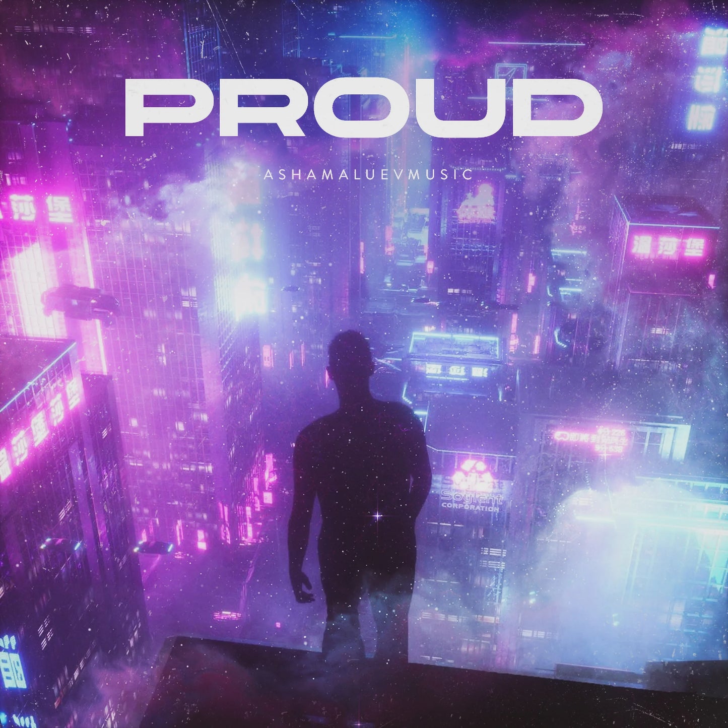 Cover track 'Proud' by AShamaluevMusic. This background music is available for licensing and can be used in various creative projects.